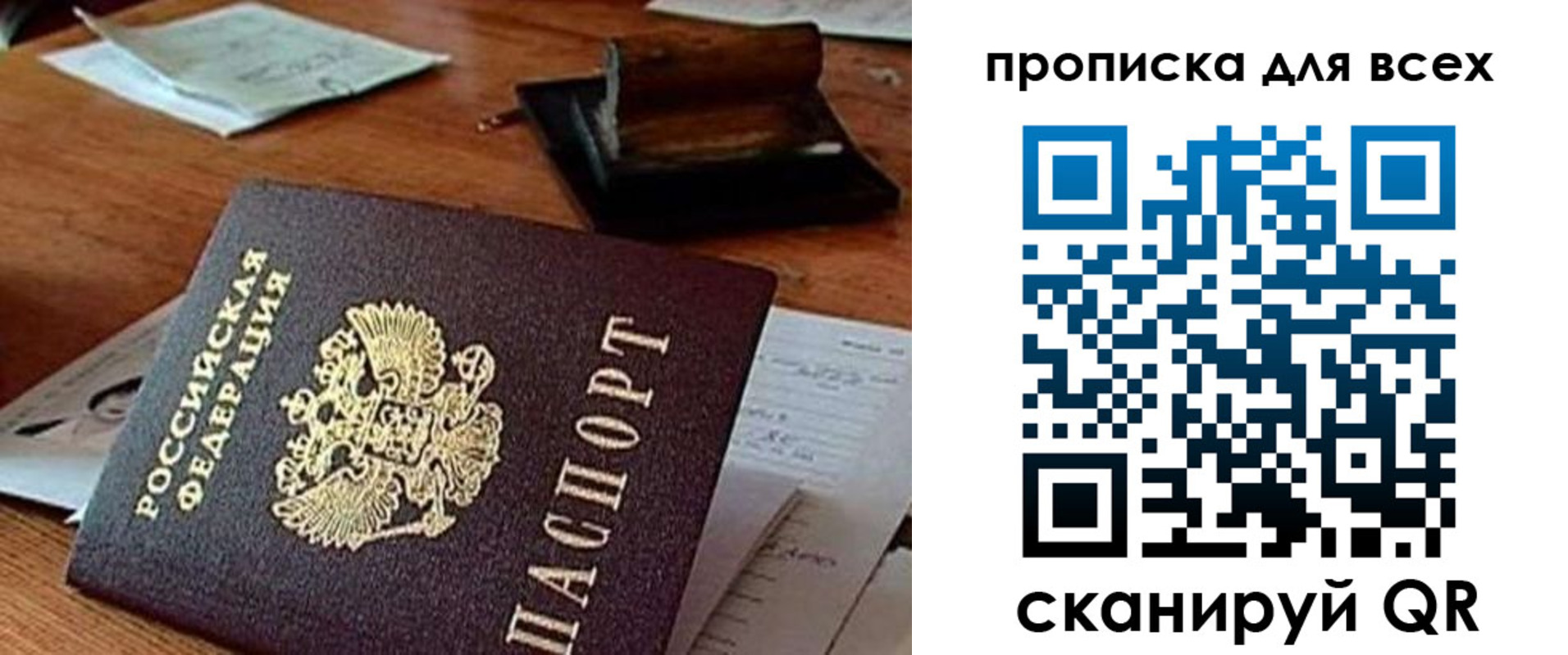 найти адрес прописки в Калмыкии