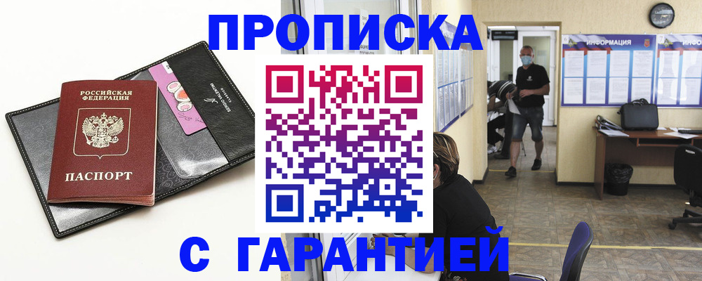 форма 3 в Калмыкии